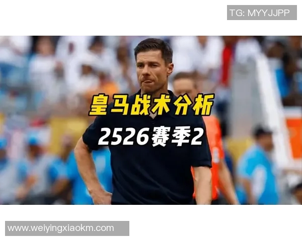 皇马欧冠夺冠之路详细解析及关键场次复盘