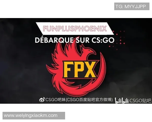 FPX战队在CSGO赛事中的表现引发实力争议与讨论 FPX战队在CSGO赛事中的表现引发实力争议与讨论