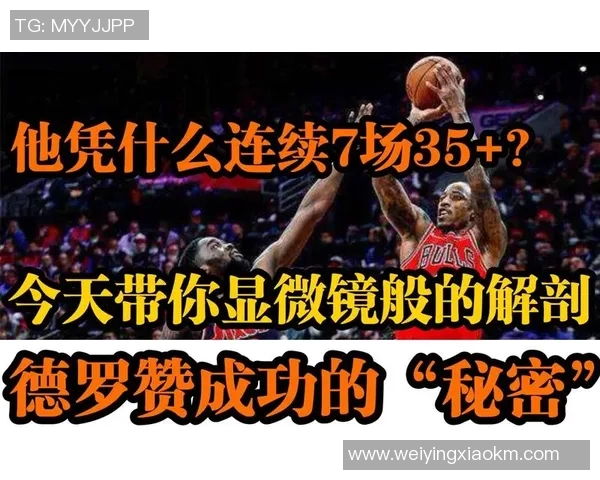 专访黄秀英：揭示足球领域成功背后的秘密与经验分享
