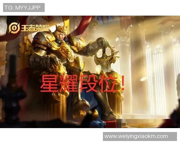周静独家分享王者荣耀游戏心得与技巧助你快速提升段位与战斗力