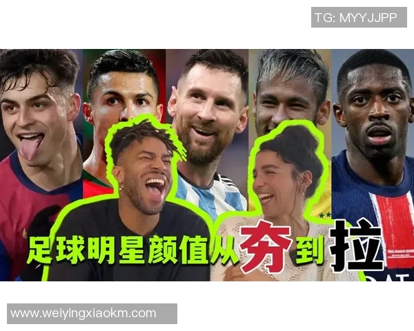 全球足球明星中谁的颜值最高最具魅力引发热议 全球足球明星中谁的颜值最高最具魅力引发热议