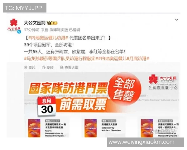 北京羽毛球队逆袭之路揭秘:从默默无闻到大满贯的辉煌历程 北京羽毛球队逆袭之路揭秘:从默默无闻到大满贯的辉煌历程