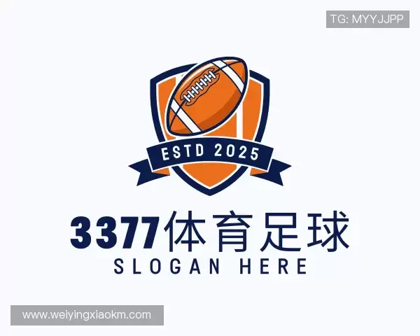 发现3377足球